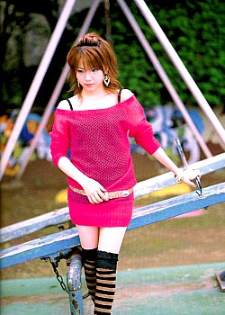 Reina Tanaka
