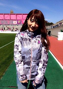 Aeri Ikeda